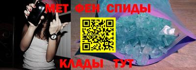 мефедрон VHQ Севастополь