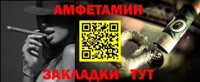мефедрон VHQ Севастополь