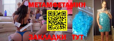 мефедрон VHQ Севастополь