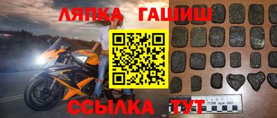 мефедрон VHQ Севастополь