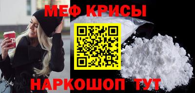 прущая мука Северобайкальск