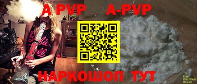 прущая мука Северобайкальск