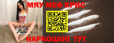прущая мука Северобайкальск