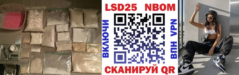 ЛСД экстази кислота  Курганинск 