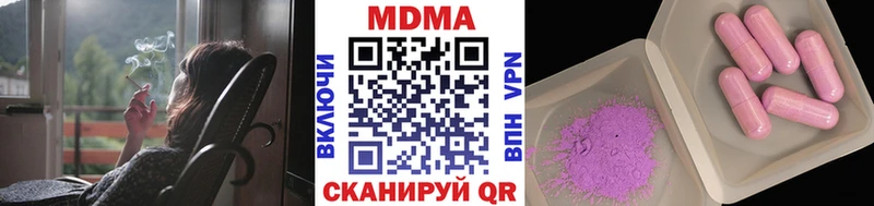 MDMA Molly Курганинск