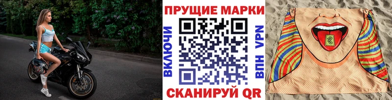 Марки 25I-NBOMe 1,5мг  гидра онион  Курганинск 