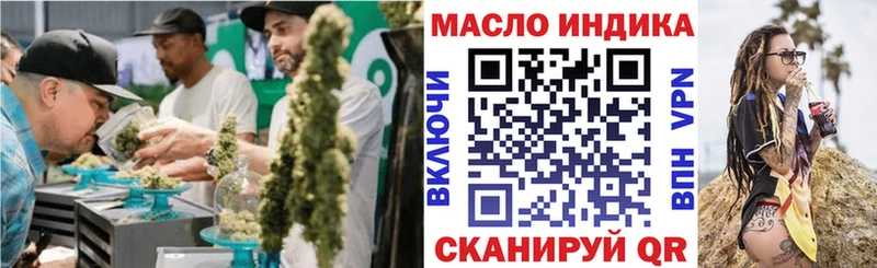 ТГК концентрат  Курганинск 