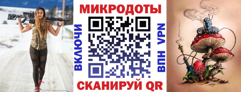 Псилоцибиновые грибы Psilocybine cubensis  кракен онион  Курганинск 