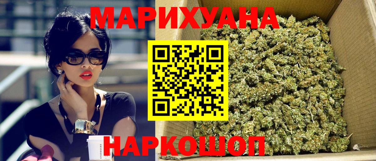Мефедрон Курганинск